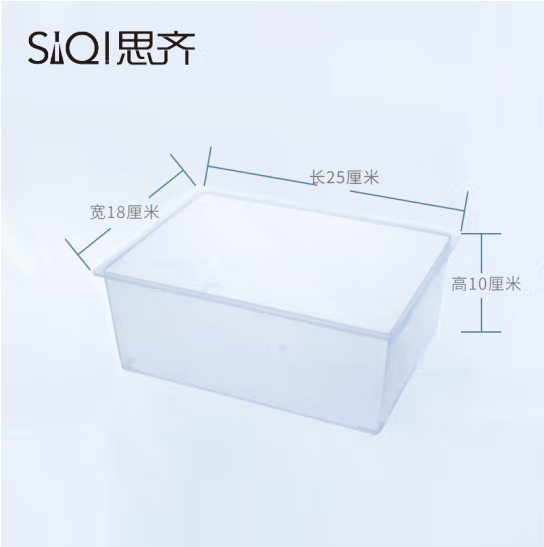 思齐（SiQi）塑料方形水槽（10个装） 塑料水槽方形圆形透明加厚物理化学生物器材清洗移动水槽 (zhyghf_221733101)
